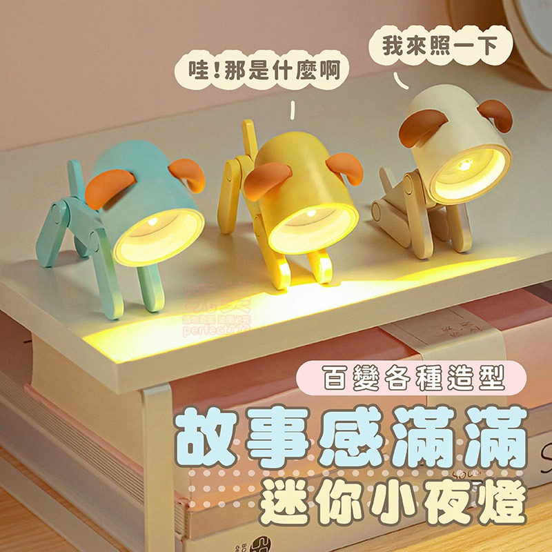 動物小夜燈 夜燈 可愛小夜燈 造型夜燈 日系夜燈 睡覺燈 可愛動物夜燈 裝飾夜燈 免插電夜燈 玩美 771400-細節圖5