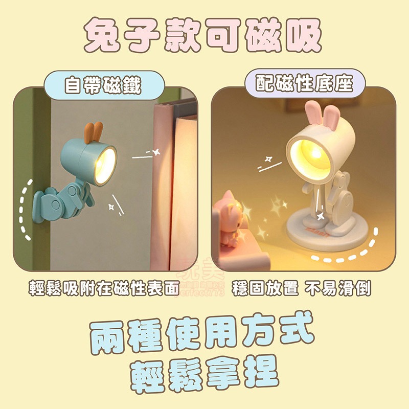 動物小夜燈 夜燈 可愛小夜燈 造型夜燈 日系夜燈 睡覺燈 可愛動物夜燈 裝飾夜燈 免插電夜燈 玩美 771400-細節圖6