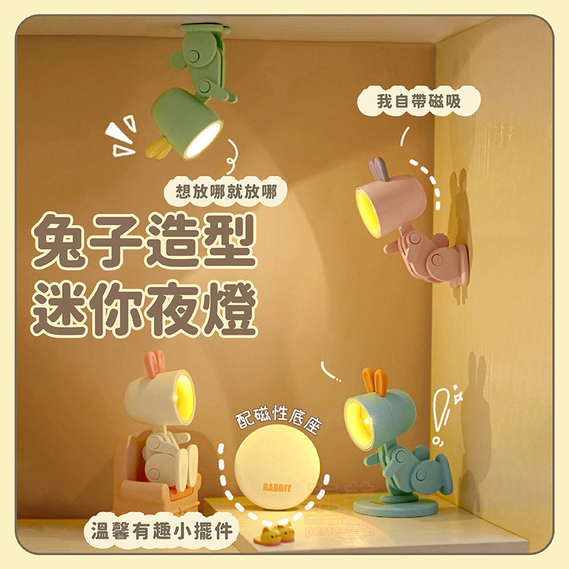 動物小夜燈 夜燈 可愛小夜燈 造型夜燈 日系夜燈 睡覺燈 可愛動物夜燈 裝飾夜燈 免插電夜燈 玩美 771400-細節圖7
