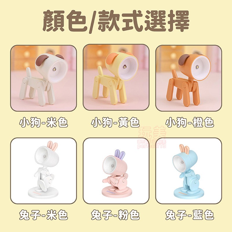 動物小夜燈 夜燈 可愛小夜燈 造型夜燈 日系夜燈 睡覺燈 可愛動物夜燈 裝飾夜燈 免插電夜燈 玩美 771400-規格圖9