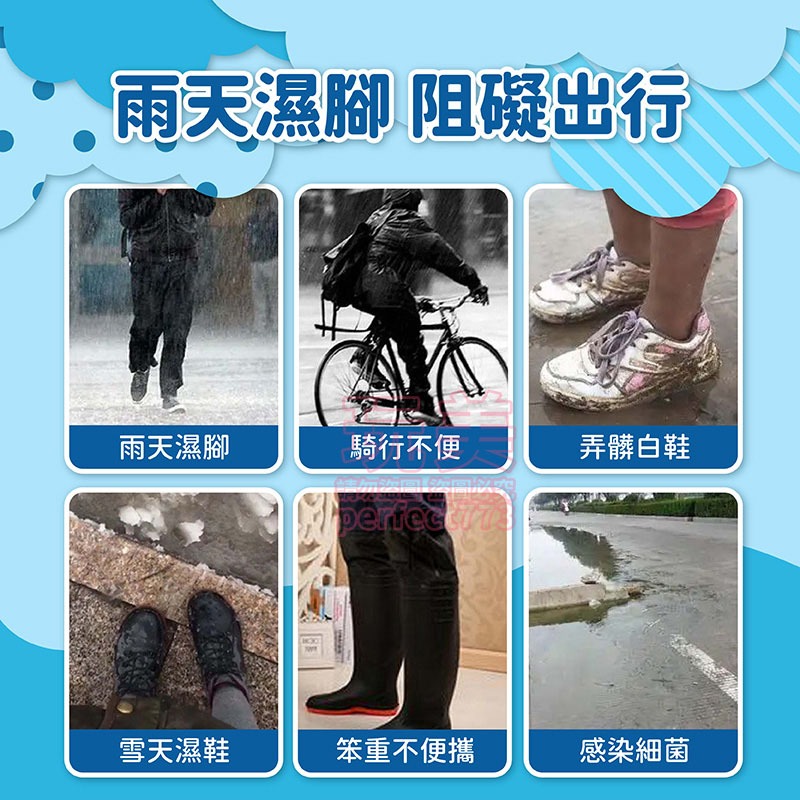 雨鞋套 鞋套 防水鞋套 腳套 鞋套拋棄式 防雨鞋套 鞋套雨鞋套 一次性鞋套 拋棄式鞋套 防水腳套 玩美 771203-細節圖3