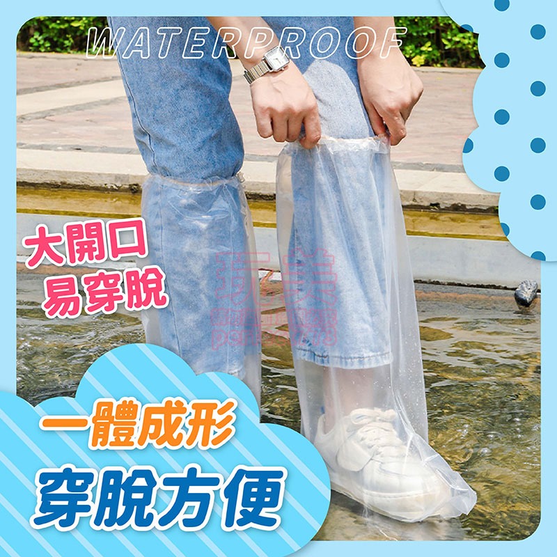 雨鞋套 鞋套 防水鞋套 腳套 鞋套拋棄式 防雨鞋套 鞋套雨鞋套 一次性鞋套 拋棄式鞋套 防水腳套 玩美 771203-細節圖5