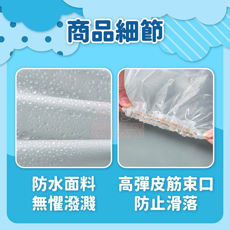 雨鞋套 鞋套 防水鞋套 腳套 鞋套拋棄式 防雨鞋套 鞋套雨鞋套 一次性鞋套 拋棄式鞋套 防水腳套 玩美 771203-細節圖7