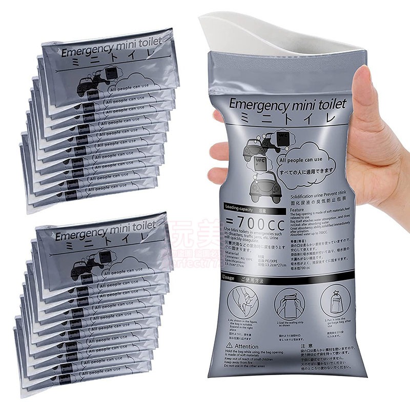 車用尿袋 旅行尿袋 登山尿袋 塞車尿袋 一次性尿袋 戶外應急尿袋 男女適用  700ml大容量 防漏 玩美 771205-細節圖9