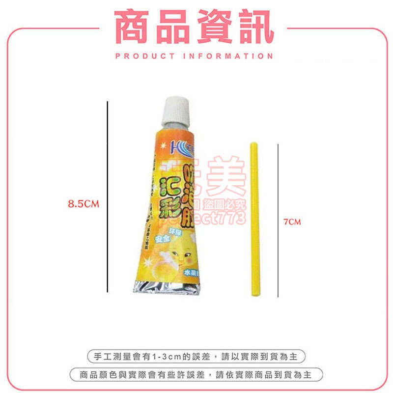 泡泡膠 太空泡泡膠 太空氣球 商檢合格 ST安全玩具 吹泡泡 吹泡泡 吹不破泡泡 透明泡泡 復古童玩 玩美 771209-規格圖8