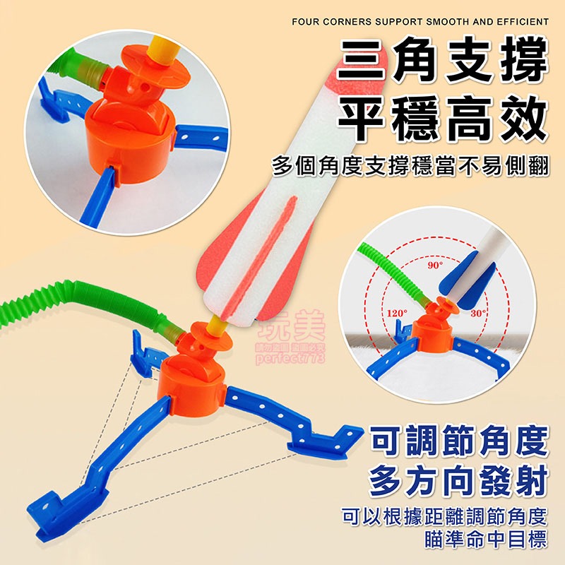 腳踩火箭 衝天火箭 發光飛天火箭 火箭玩具  親子遊戲 EVA泡棉 玩具發射火箭 火箭玩具 戶外玩具 玩美 771212-細節圖4