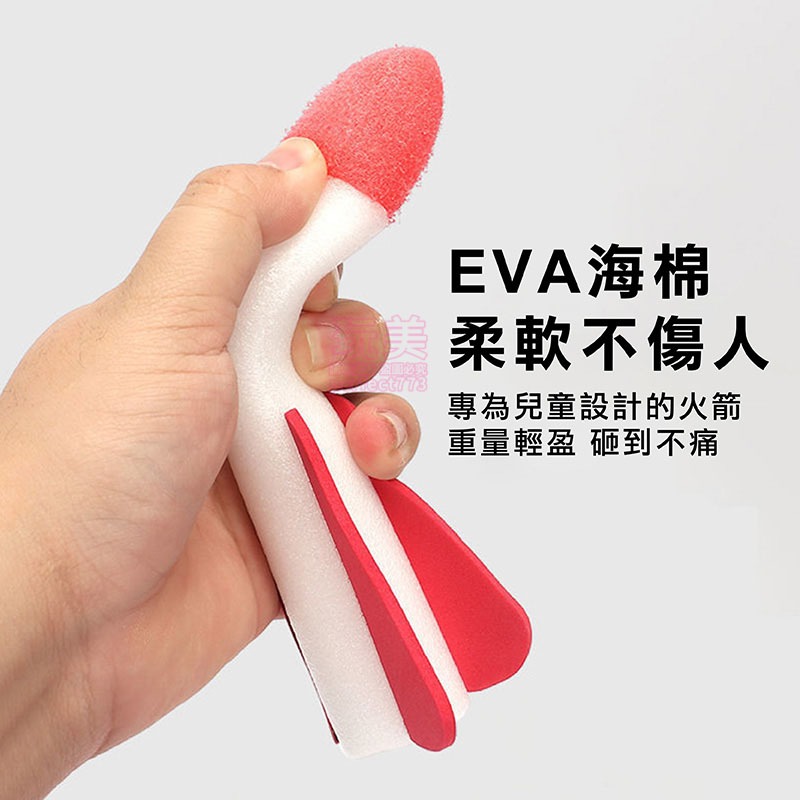 腳踩火箭 衝天火箭 發光飛天火箭 火箭玩具  親子遊戲 EVA泡棉 玩具發射火箭 火箭玩具 戶外玩具 玩美 771212-細節圖5