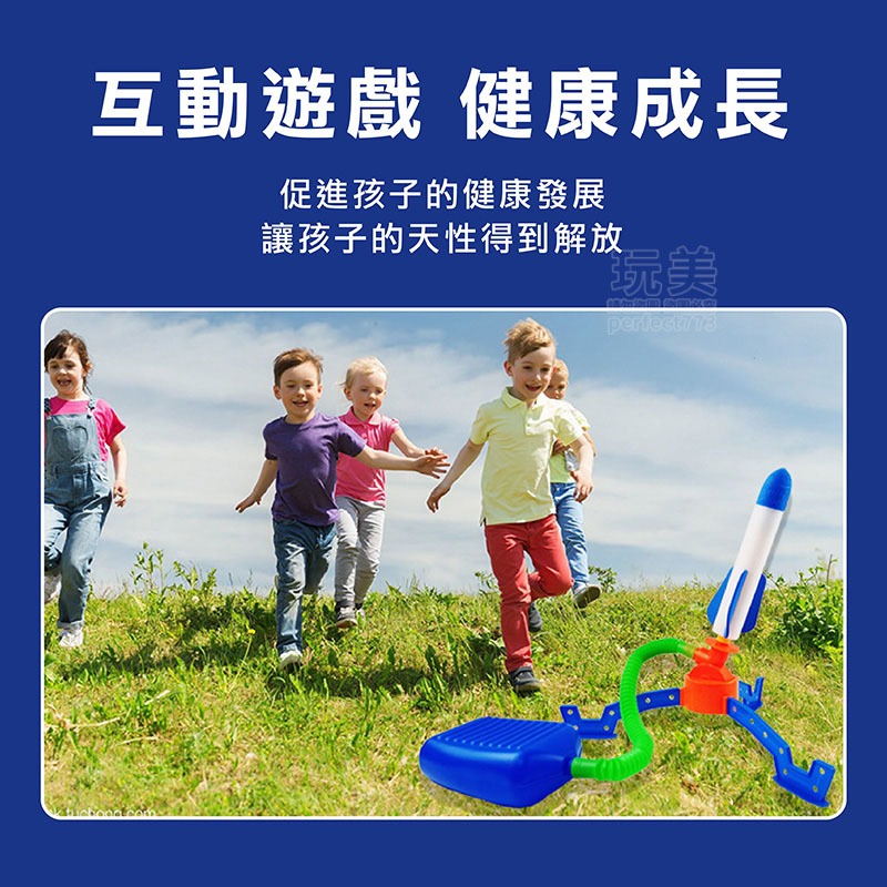 腳踩火箭 衝天火箭 發光飛天火箭 火箭玩具  親子遊戲 EVA泡棉 玩具發射火箭 火箭玩具 戶外玩具 玩美 771212-細節圖9