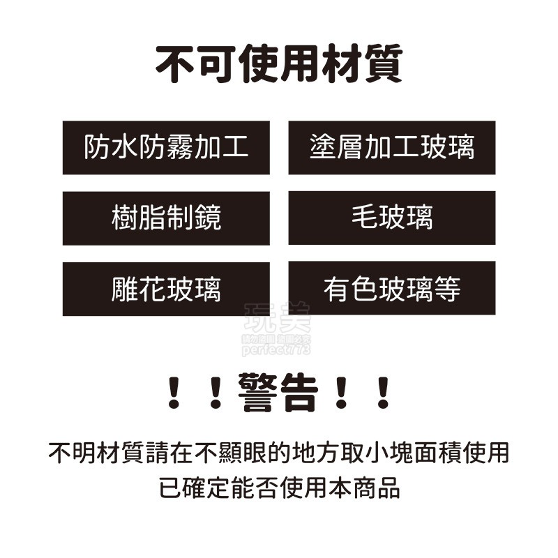 刮水器 貓爪玻璃刷 擦玻璃 玻璃清潔 擦玻璃工具 擦窗器 擦窗神器 玻璃清潔刷 擦玻璃神器 貓造型 玩美 771233-細節圖6