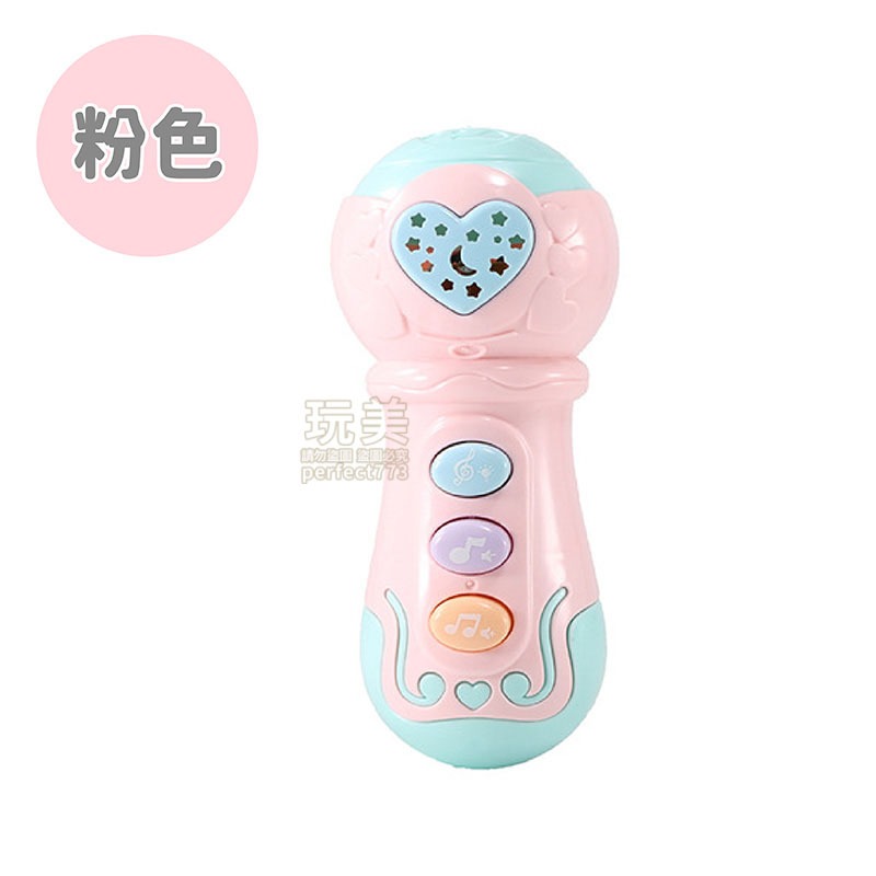 粉色》麥克風款式》嬰兒投影音樂玩具