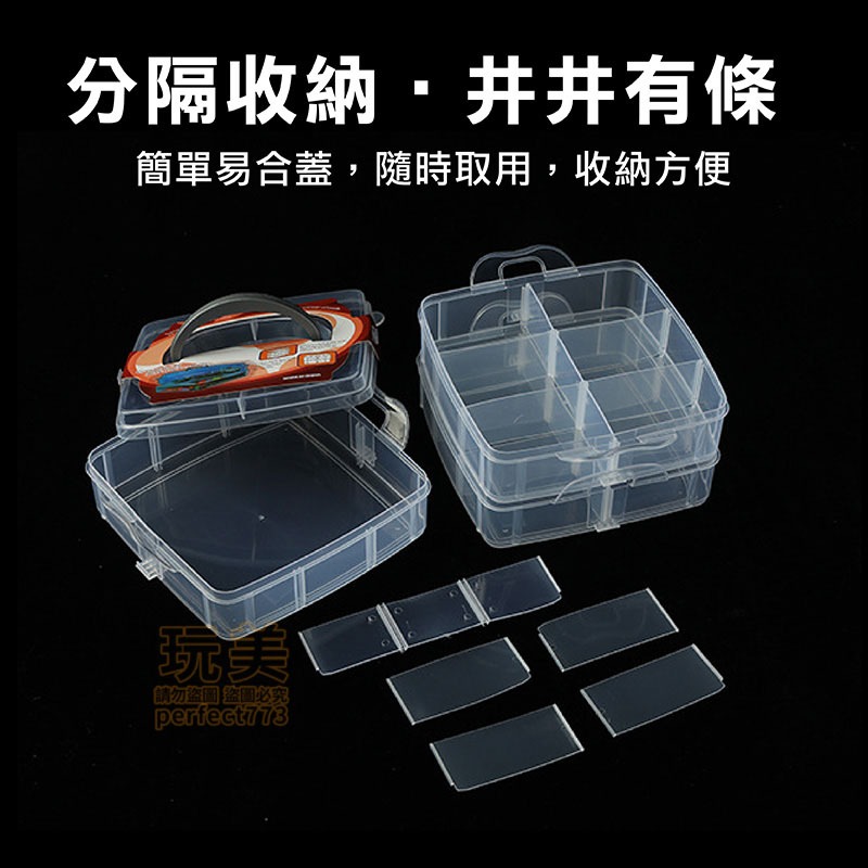 收納盒 手提三層收納盒 三層收納盒 貼紙收納盒 汽車收納盒 透明收納盒 工具收納盒 玩具收納盒 玩美 771293-細節圖4