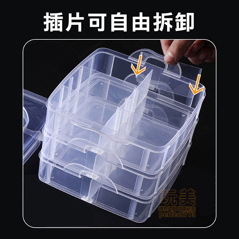 收納盒 手提三層收納盒 三層收納盒 貼紙收納盒 汽車收納盒 透明收納盒 工具收納盒 玩具收納盒 玩美 771293-細節圖5