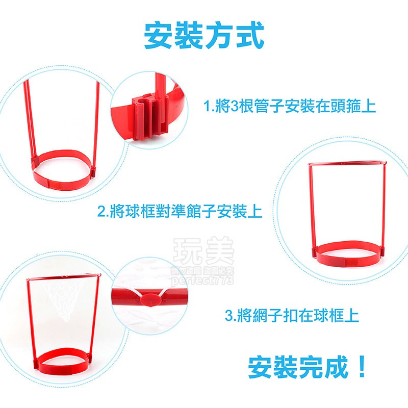 頭頂籃球 頭戴籃球 帽子籃球 投籃玩具 室外投籃遊戲 頂上投球 室外投籃遊戲 籃球玩具 室內互動 玩美 771107-細節圖3