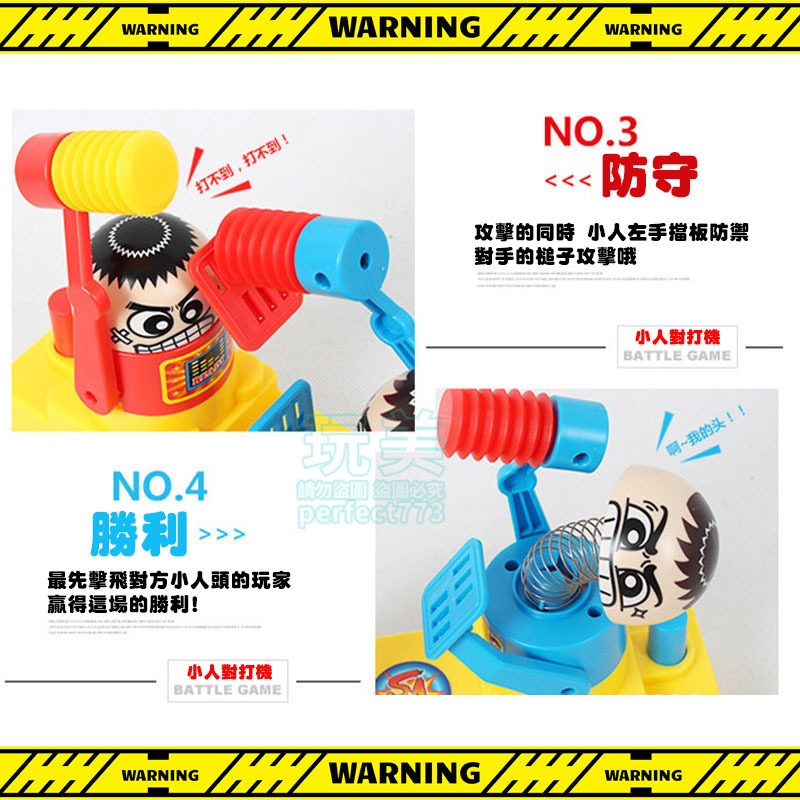 小人對打機 對打遊戲 爆頭對打機 桌遊 雙人對打機 敲槌對戰 商檢合格 對戰遊戲 敲打對決 紅藍攻守 玩美 771114-細節圖6
