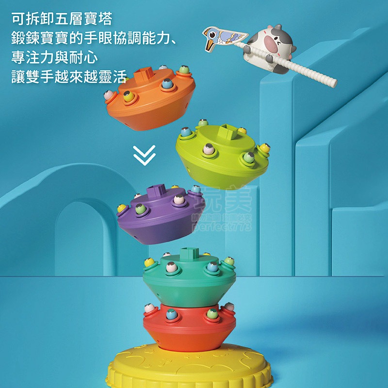 啄木鳥捉蟲 捉蟲玩具 抓蟲玩具 捉蟲疊疊樂 商檢合格 旋轉抓蟲玩具 疊疊樂玩具 趣味釣蟲疊疊樂 玩美 771136-細節圖3