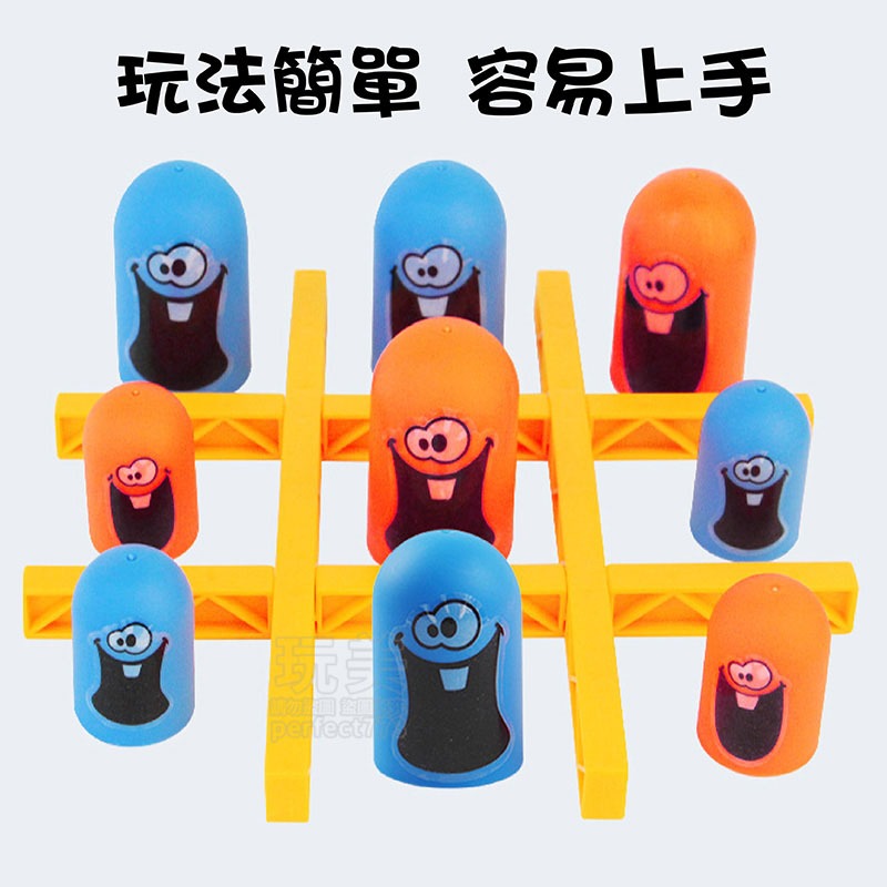 大小通吃 井字棋 大吃小 三連棋 商檢合格 趣味連連看 套套樂 井字遊戲 圈圈叉叉 益智玩具 玩美 771138-細節圖5