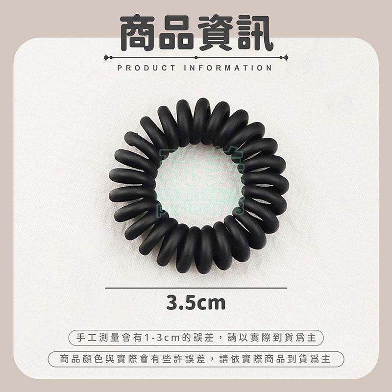 電話線髮圈 髮飾 髮束 韓系髮圈 綁頭髮 髮圈 黑色髮圈 小髮圈 莫蘭迪色 磨砂霧面 多色髮圈 玩美 771192-細節圖2
