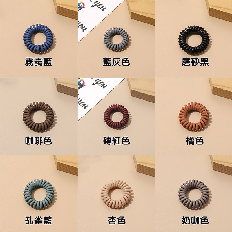 1個》灰藍色》電話線髮圈