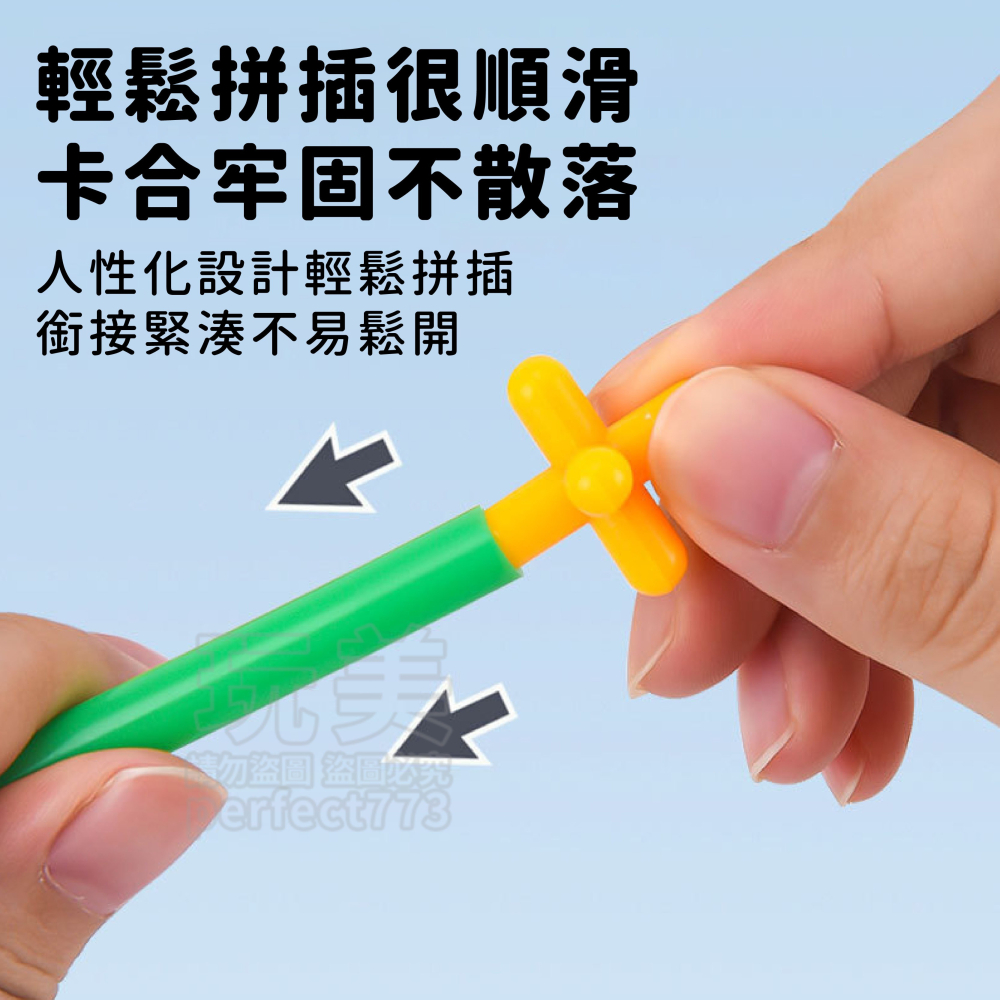 吸管積木 玩具 吸管玩具 益智積木 拼裝積木 益智玩具 加加積木 水管積木 積木玩具 兒童積木 玩美 771184-細節圖4