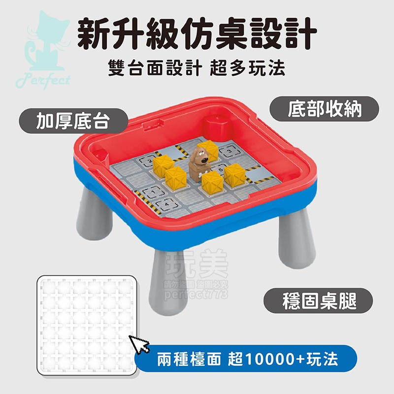 飛行棋 棋盤 益智遊戲 西瓜棋 多功能棋盤  棋盤遊戲 綜合棋盤 兒童桌遊 多合一棋盤 棋類 玩美 771359-細節圖7