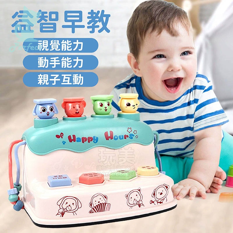 聲音玩具 早教故事機 寶寶益智音樂 有聲玩具 音樂玩具 安撫玩具 嬰兒玩具 音樂盒 蒙玩具 玩美 771604-細節圖3