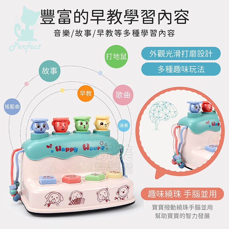 聲音玩具 早教故事機 寶寶益智音樂 有聲玩具 音樂玩具 安撫玩具 嬰兒玩具 音樂盒 蒙玩具 玩美 771604-細節圖4