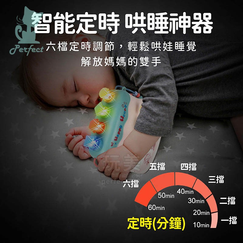 聲音玩具 早教故事機 寶寶益智音樂 有聲玩具 音樂玩具 安撫玩具 嬰兒玩具 音樂盒 蒙玩具 玩美 771604-細節圖7