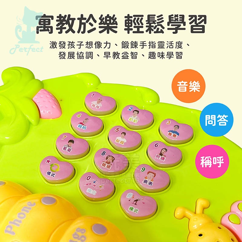 電話玩具 音樂電話 兒童電話 早教故事機 電話機 有聲玩具 音樂玩具 幼兒玩具 音樂故事機 玩美 771618-細節圖3