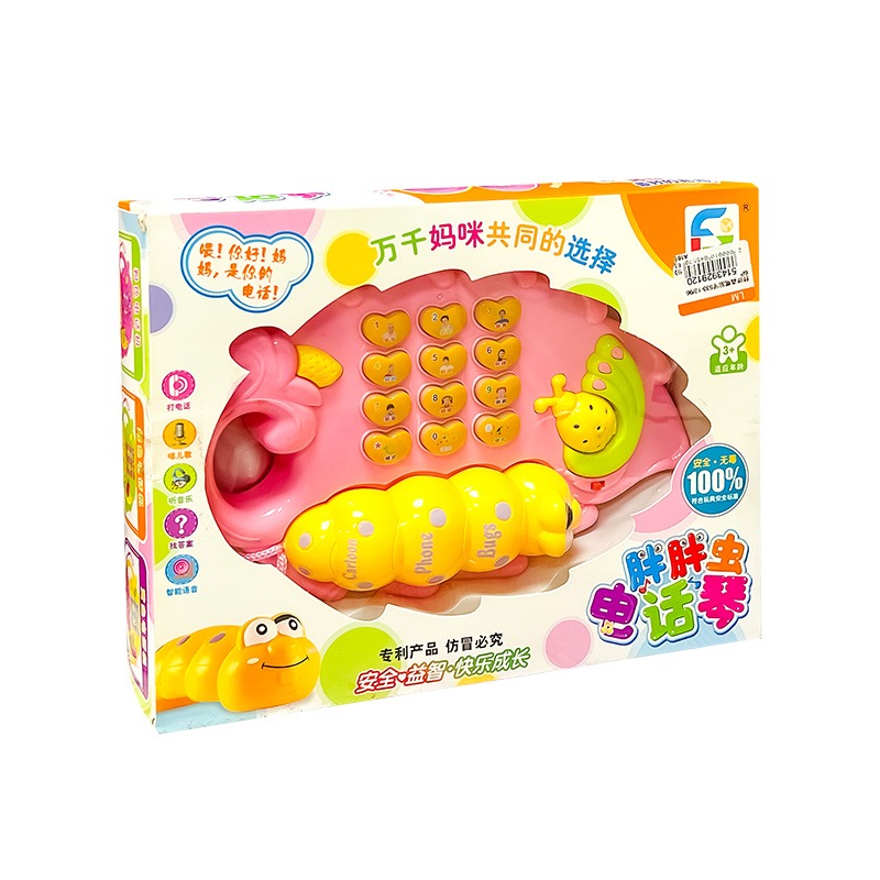 電話玩具 音樂電話 兒童電話 早教故事機 電話機 有聲玩具 音樂玩具 幼兒玩具 音樂故事機 玩美 771618-細節圖6