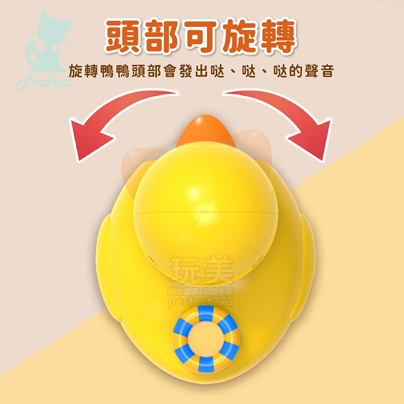 彈射車 鴨子小車 慣性車 黃色小鴨 按壓車 子母車 玩具小車 按壓彈射 兒童玩具 慣性彈射車 玩美 771624-細節圖5