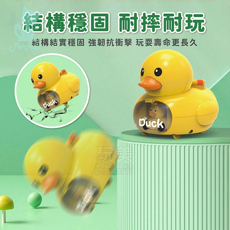 彈射車 鴨子小車 慣性車 黃色小鴨 按壓車 子母車 玩具小車 按壓彈射 兒童玩具 慣性彈射車 玩美 771624-細節圖6