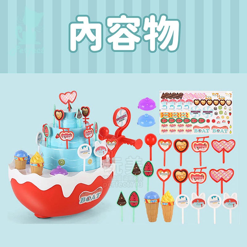 生日蛋糕玩具 蛋糕車 兒童家家酒 慶生玩具 生日道具 生日玩具 生日禮物 幼兒玩具 兒童玩具 玩美 771627-細節圖3