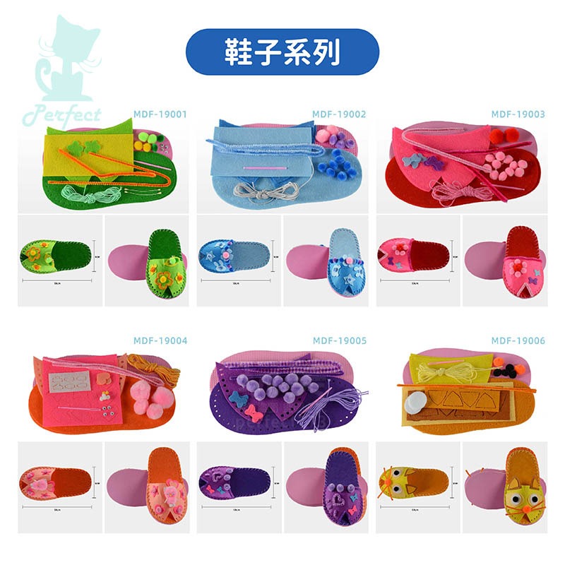 手做系列 手作材料包 美勞材料包 手做包包 手做筆筒 手做鞋子 不織布創意編織 解悶打發時間 玩美 771630-細節圖4