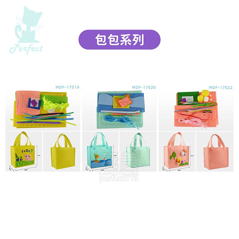 手做系列 手作材料包 美勞材料包 手做包包 手做筆筒 手做鞋子 不織布創意編織 解悶打發時間 玩美 771630-細節圖5