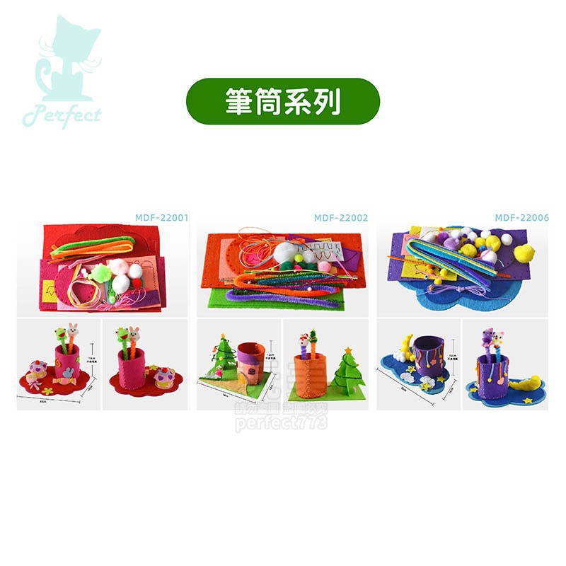 手做系列 手作材料包 美勞材料包 手做包包 手做筆筒 手做鞋子 不織布創意編織 解悶打發時間 玩美 771630-細節圖6