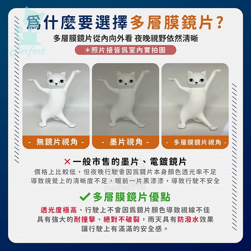 安全帽鏡片 泡泡鏡片 多層膜電鍍片 抗uv 多層膜鏡片 安全帽護目鏡 安全帽面罩 三扣式安全帽鏡片 玩美 771684-細節圖3