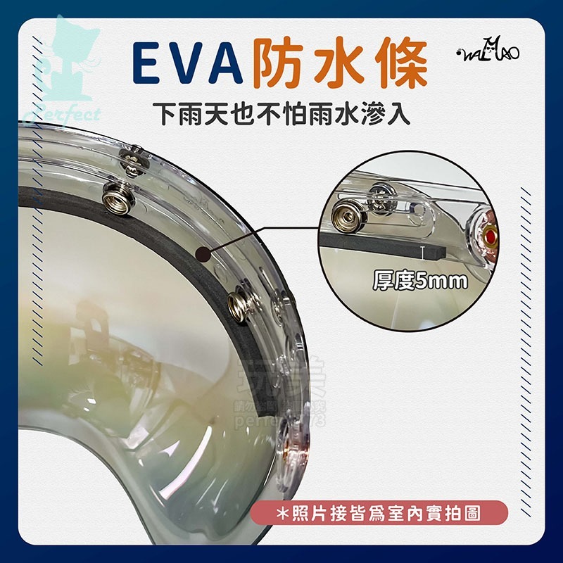 安全帽鏡片 泡泡鏡片 多層膜電鍍片 抗uv 多層膜鏡片 安全帽護目鏡 安全帽面罩 三扣式安全帽鏡片 玩美 771684-細節圖5