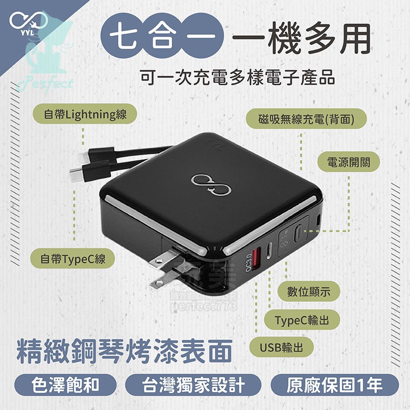 行動電源 10000mAh 無線充電 行動充電 充電寶 磁吸充電 快充 高質感 雙認證檢驗合格 玩美 771685-細節圖6