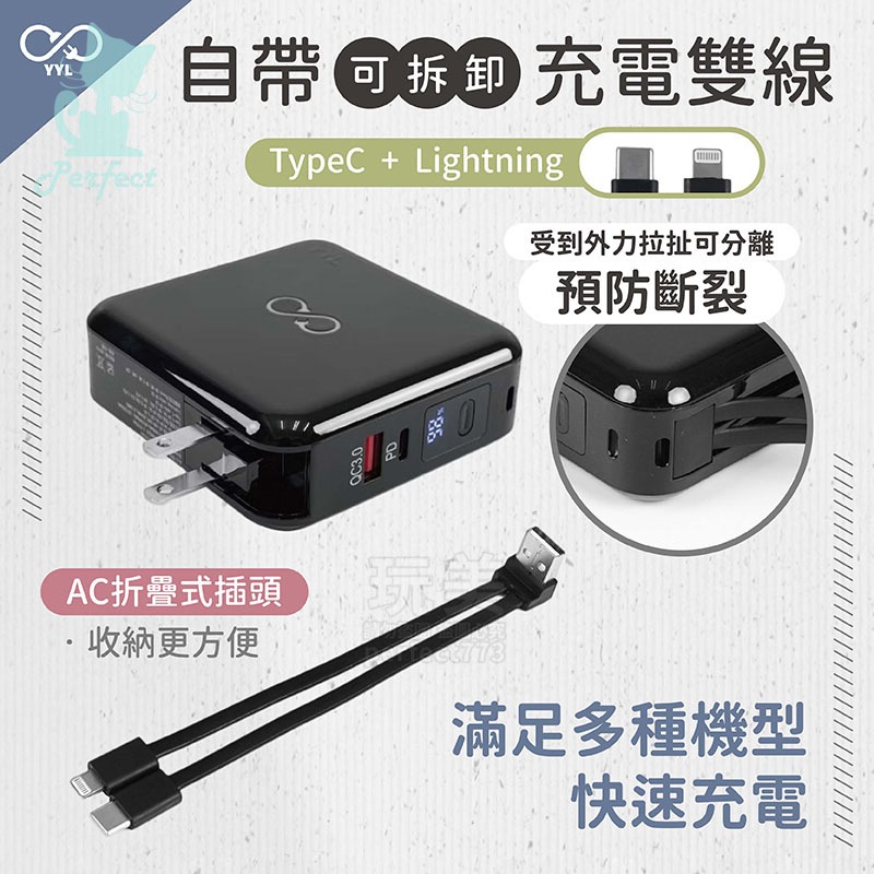行動電源 10000mAh 無線充電 行動充電 充電寶 磁吸充電 快充 高質感 雙認證檢驗合格 玩美 771685-細節圖7