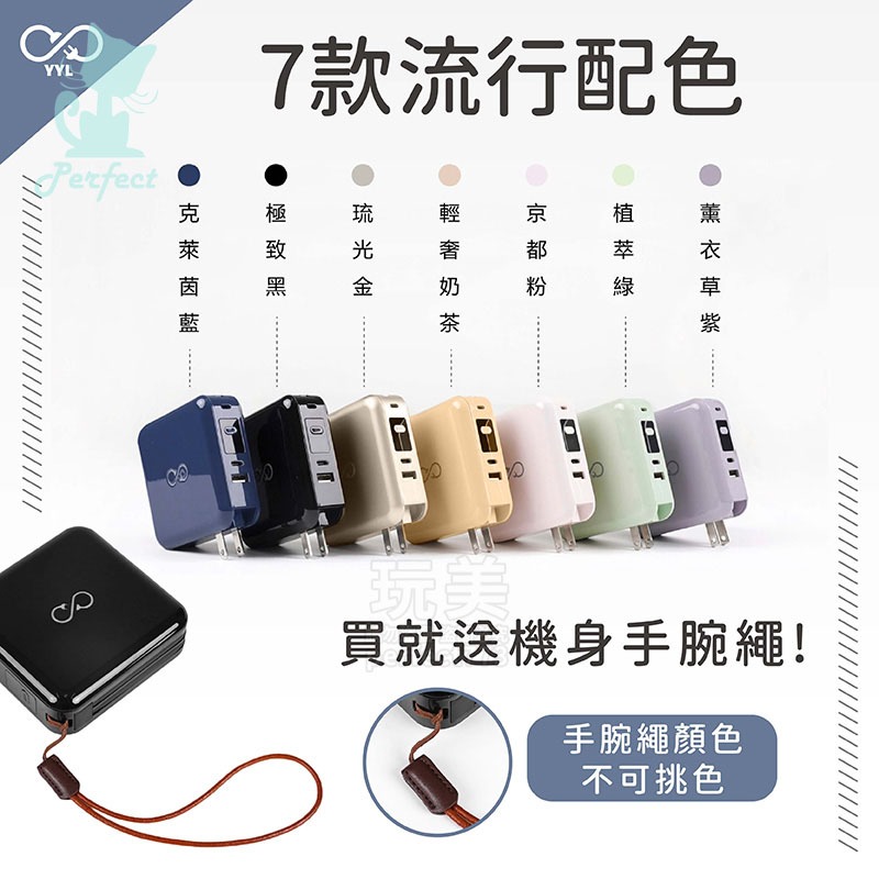 行動電源 10000mAh 無線充電 行動充電 充電寶 磁吸充電 快充 高質感 雙認證檢驗合格 玩美 771685-規格圖9