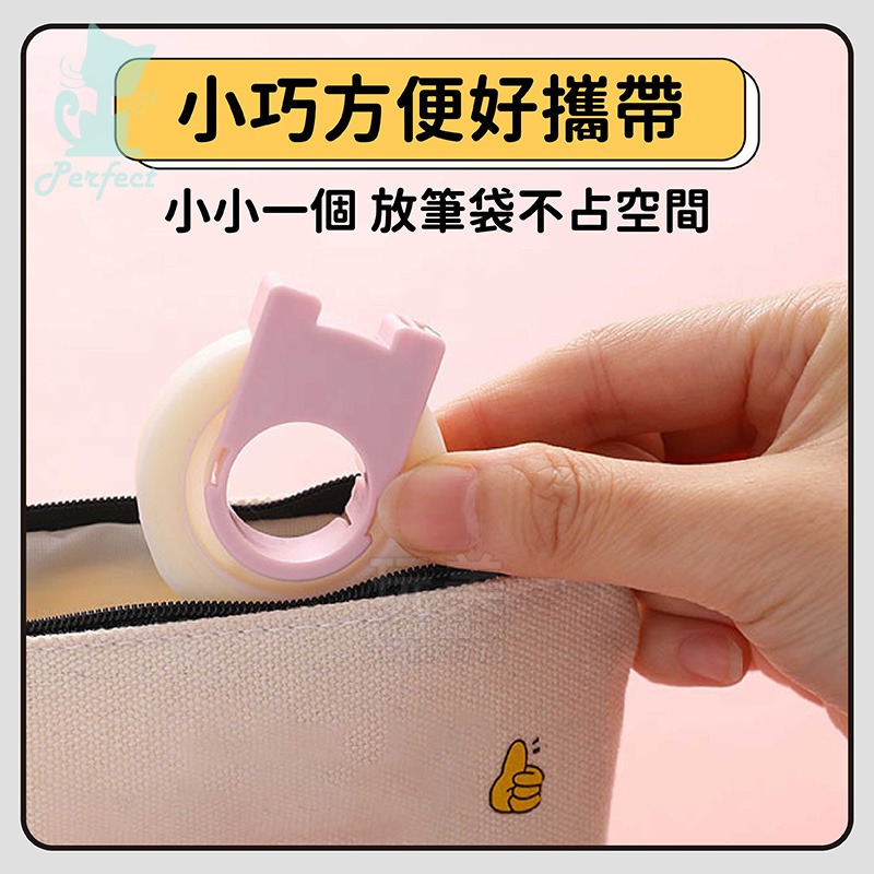 隱形膠帶 手寫膠帶 寫字膠帶 霧面膠帶 無痕膠帶 錯題膠帶 筆記膠帶 標籤膠帶 修正膠帶 重點筆記 玩美 771207-細節圖6