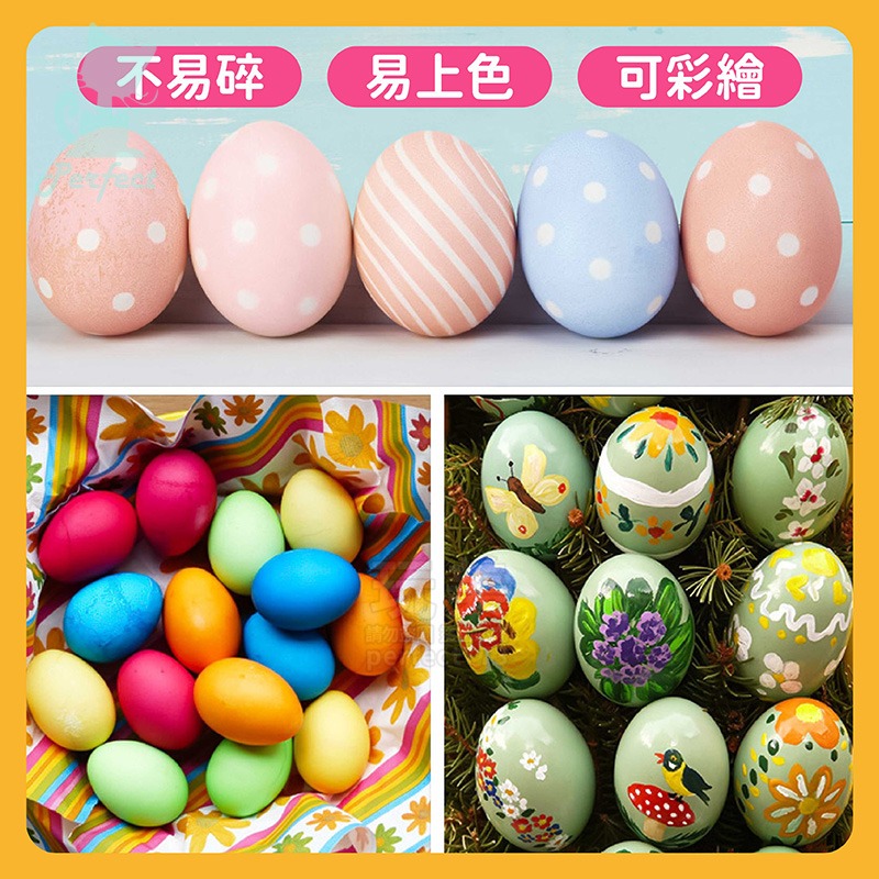 仿真雞蛋 假雞蛋 塑膠雞蛋 塗鴉雞蛋 畫畫雞蛋 雞蛋模型 雞蛋道具 彩蛋玩具 創意彩畫 DIY上色 玩美 771210-細節圖5