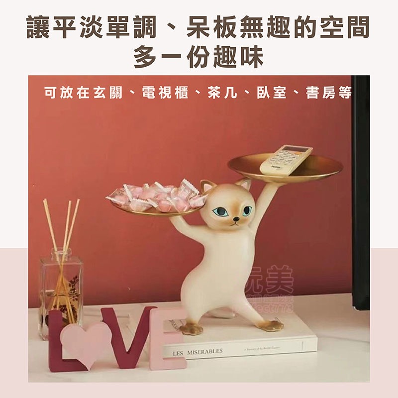 抬棺貓 妖嬈貓 抬手貓 貓咪公仔 大隻公仔 療癒小物 室內擺設 玄關擺設 可放置小物 鑰匙 錢包 玩美 771003-細節圖5