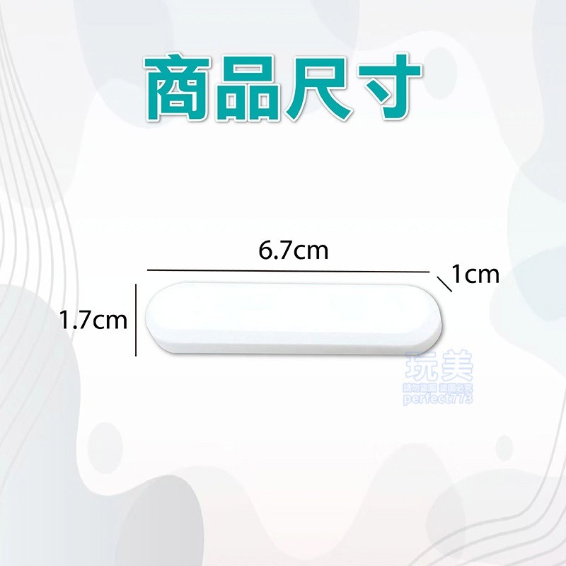 除濕棒 乾燥條 防潮棒 除濕塊 吸水棒 吸濕棒 調味料防潮 鞋櫃防潮 衣櫃除濕 室內防潮 盒內防潮 玩美 771009-細節圖2