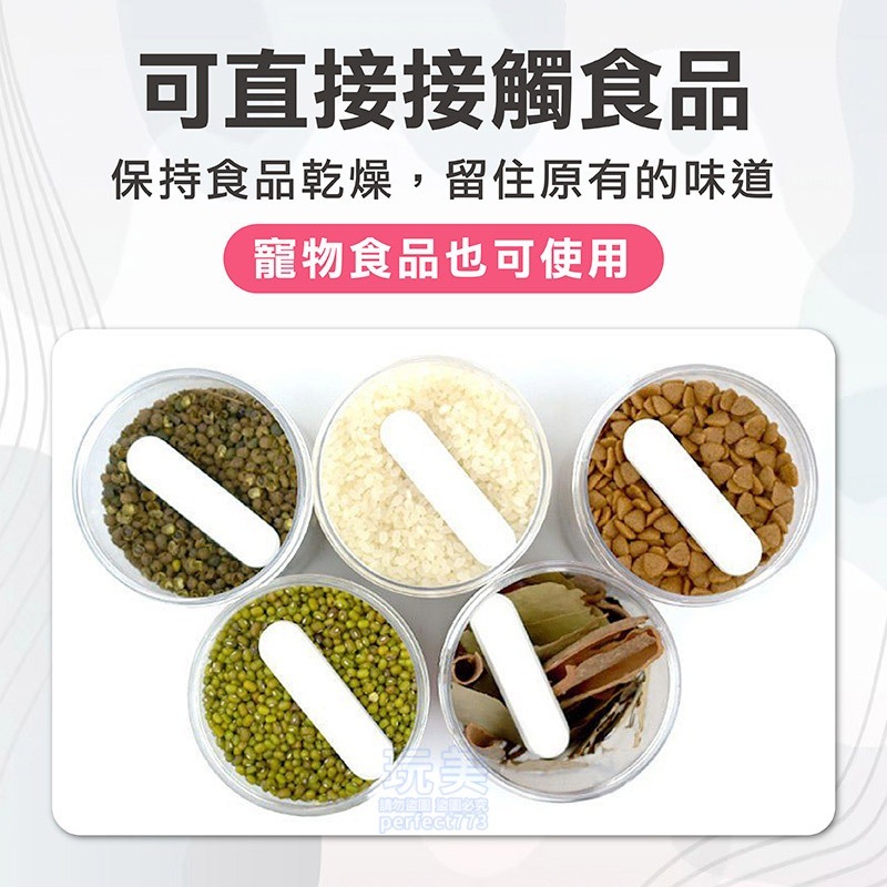 除濕棒 乾燥條 防潮棒 除濕塊 吸水棒 吸濕棒 調味料防潮 鞋櫃防潮 衣櫃除濕 室內防潮 盒內防潮 玩美 771009-細節圖4