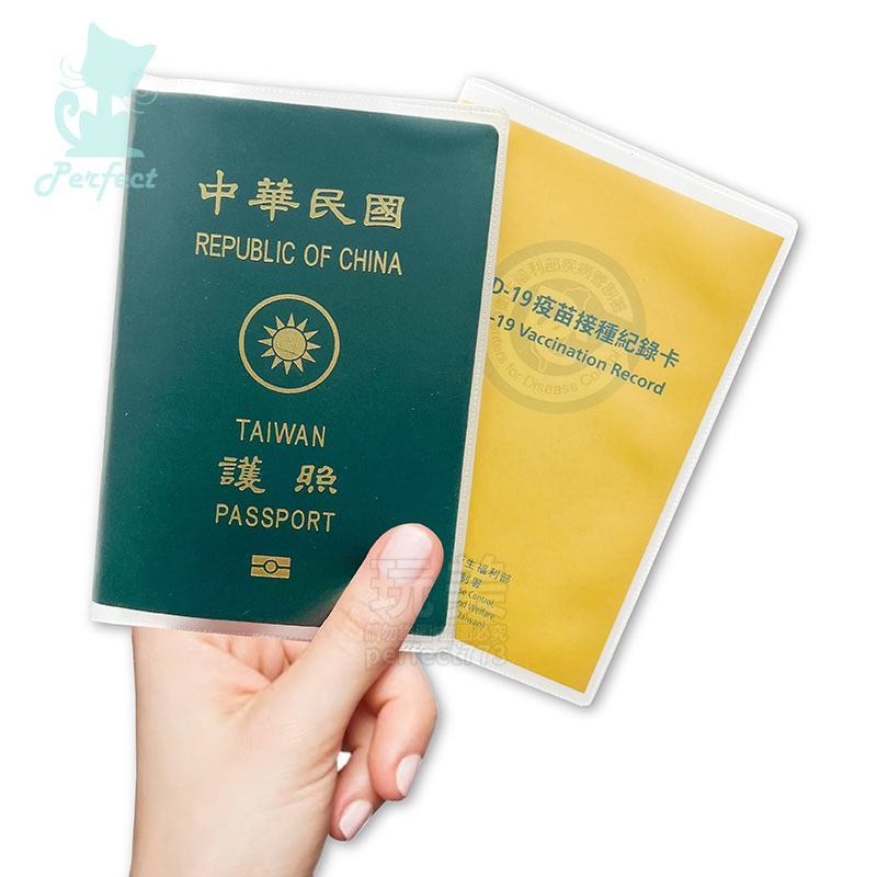 護照套 護照夾 護照保護 透明護照套 旅行護照套 防水護照套 護照收納套 出國必備 台灣護照 玩美 771036-細節圖6