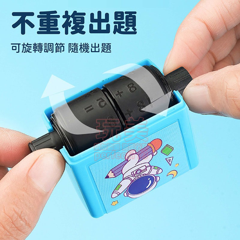 數學印章 出題印章 加減法印章 乘法印章 除法印章 訂正印章 教學印章 田字格印章 學習印章 玩美 771046-細節圖4