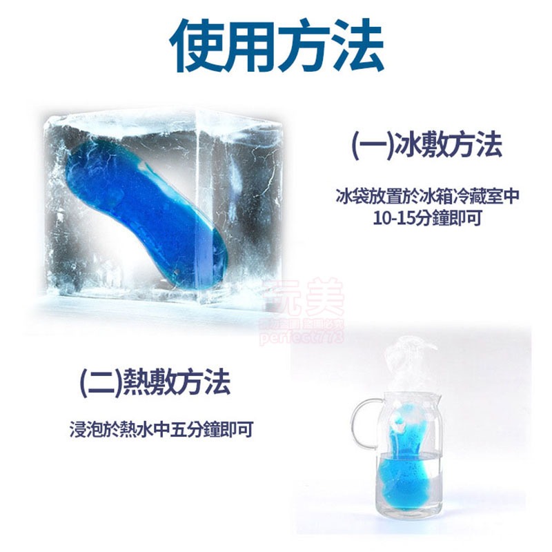 冰敷眼罩 眼睛冰敷袋 凝膠冰袋 涼感眼罩 熱敷眼罩 眼睛熱敷 冷熱兩用 冷熱紓壓 舒緩眼部 緩解疲勞 玩美 771053-細節圖4