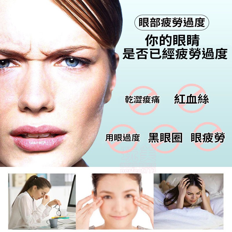 冰敷眼罩 眼睛冰敷袋 凝膠冰袋 涼感眼罩 熱敷眼罩 眼睛熱敷 冷熱兩用 冷熱紓壓 舒緩眼部 緩解疲勞 玩美 771053-細節圖7