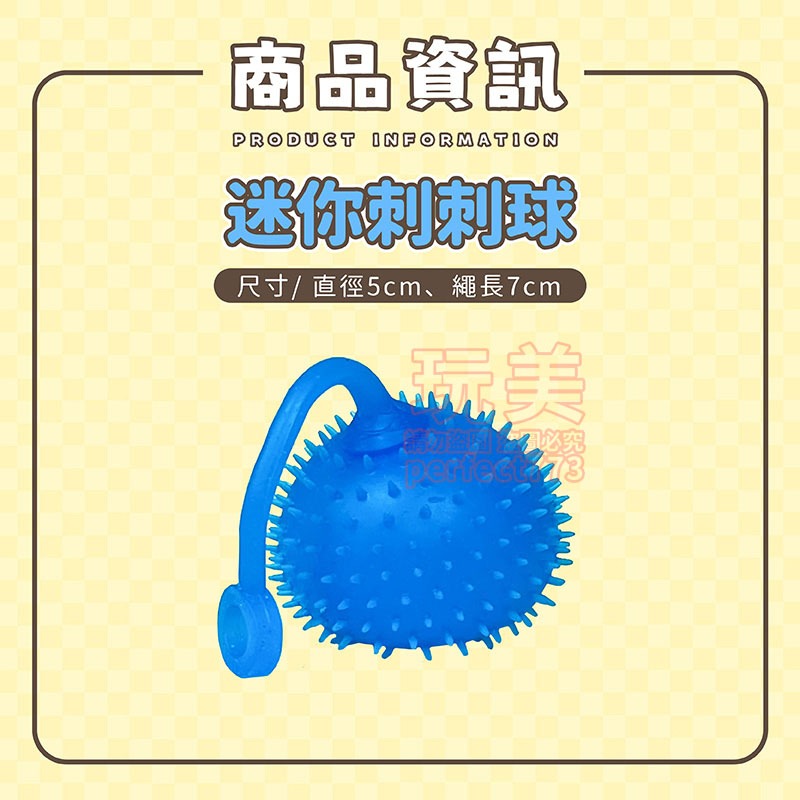 毛毛捏捏樂 軟軟球 捏捏球 笑臉球 發洩球 舒壓球 壓力球 解壓小物 軟玩具 捏不壞 小廢物玩具 玩美 771070-細節圖3